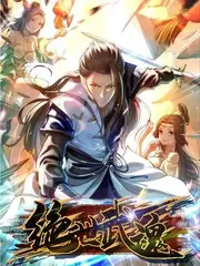 老屋翻新记