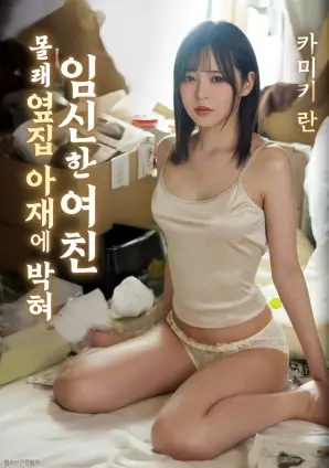 银色回廊